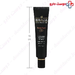 Barij Invisible Oil Free Sunscreen Cream SPF50