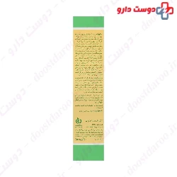 Baby Nappy Cream Irox