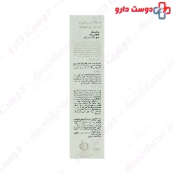 Scan Skin Eye Contour Cream 20 Ml