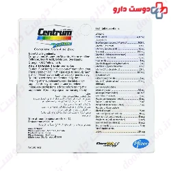 Centrum Balanced Formula with Lutein Pfizer