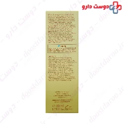 Peptumax Visage Total Anti Wrinkle For Face Coverderm
