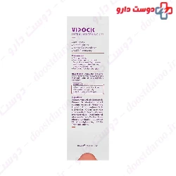 Vispot Ultra Lightening Gel Vidock