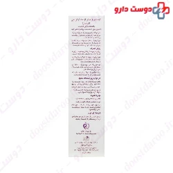 Hyperhidrosis Cream Reyhan Naghsh Jahan
