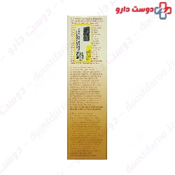 Luminous Supreme Tri Actif Skin Whitening For Face Coverderm