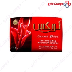 Egyption violet and elemi soap lux