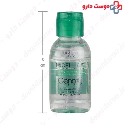 Micellar Cleansing Water For Oily Skin Geno Biotic