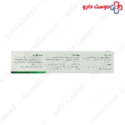 Rosemary Marynthol Fort Razak 30g Ointment