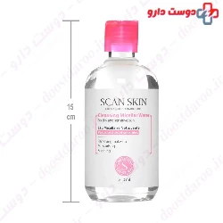 Scan Skin Cleansing Micellar Water For Dry And Sensitive Skin 250 ml