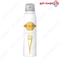 Jacsaf F713 Body Spray For Women 150 Ml