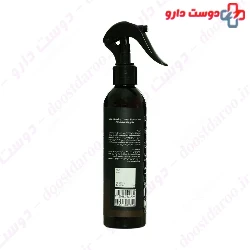 Deep Repairing Biphasic Hair Mask Fabregas
