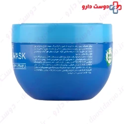 Fortifying Hair Mask With Coconut And Grape Seed Oils Ardene Hereba Sense