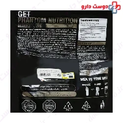 Carbohydrate 4540 g Phantom Nutrition