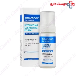 Servina Facial Cleansing Gel For Normal And Dry Skins 150 ml