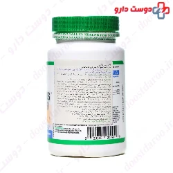 Organika Garcinia Plus 90 Capsule