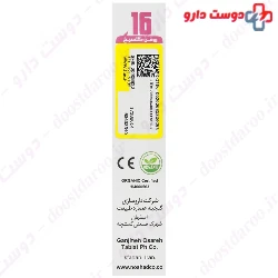 Rose Oil Noshad