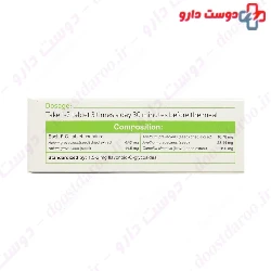Goldaru Slim Quick Tablet