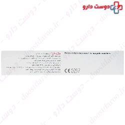 Vagisan Moisturising Cream