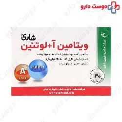 Vitamin A + Lutein Shari