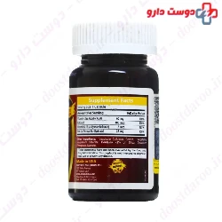 Iron With Vitamin C Support Nutrition