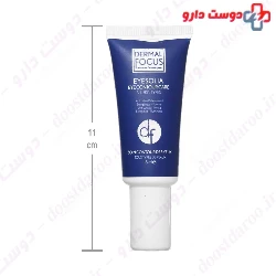 Dermal Focus Eyesolia Anti wrinkle Cream 15 ml