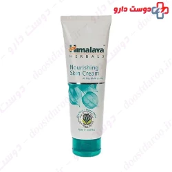Himalaya Herbals Nourishing Skin Cream 