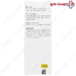 Acne Bright Azelaic Acid Suspension Bright Max