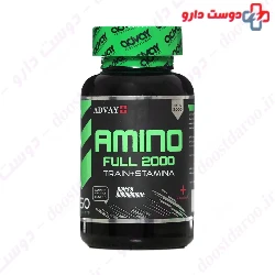 Amino Full 2000 Advay