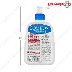 Acne Solution Face Wash Comeon