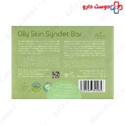Sebium Treat Oily Skin Syndet Bar Flovio