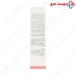 Soothing Repair Lip Balm Neuderm