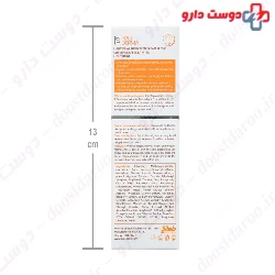 Sunvest Lightening Sunscreen Cream SPF50 ProDerma