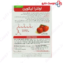vitabiotice Ultra tm lycopene 30