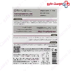 Pure Niacinamid 10 And Zinc Serum Ormus