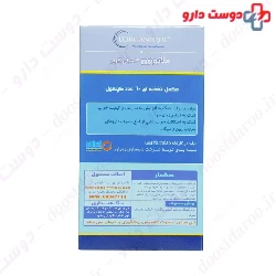 Melatonin 3 mg Lorganique L organique