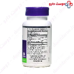 Melatonin 1 mg 90 Natrol