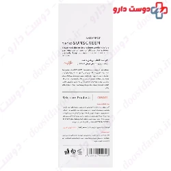 Sun Screen Cream For Normal To Dry Skin SPF50 Margritte
