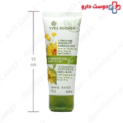 Hand Beauty Care Long lasting Moisturizing Hand Cream Yves Rocher