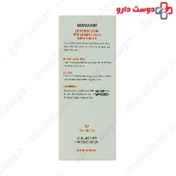 Lightening Serum With Vitamin C And Alpha Arbutin Dermaline