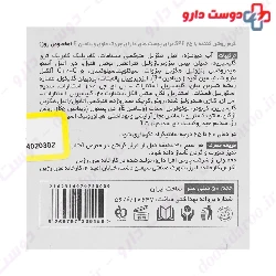 Withening Anti Wrinkle Day Cream SPF25 Detian
