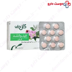 Goldaru Phytocold Tablet