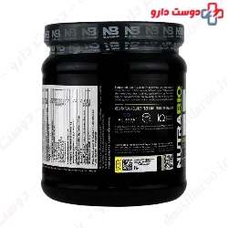 Intra Blast Nutra Bio