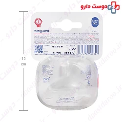 Orthodontic Baby Nipple 502 Baby Land