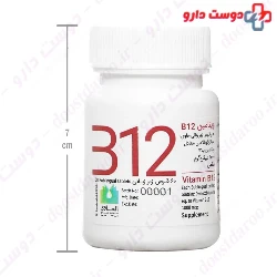 Alhavi Vitamin B12 1000 mcg