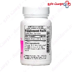 Vitamin B2 100 mg Plus Pharma
