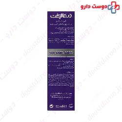 Cicalift Cleansing Syndet Foam Dermalift