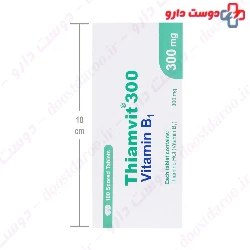 Thiamvit 300 Kharazmi