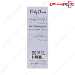 Baby Born 2 In 1 Gentle Cleansing Gel Normal & Dry Skin 150 Ml