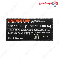 Olimp Creatine 1250 Mega Caps 120 capsules