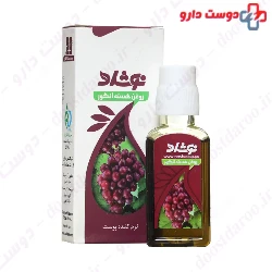Grapeseed Oil Noshad