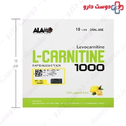 Alamo L Carnitine 1000